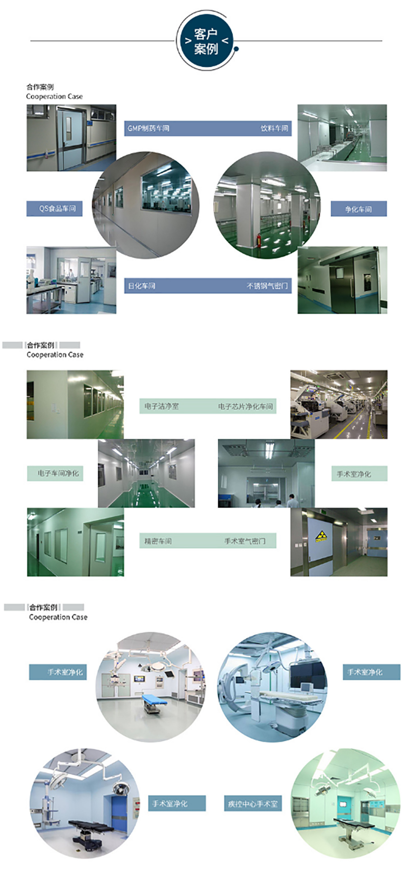 m6体育（中国）有限责任公司,湘潭彩钢夹芯板销售,湘潭彩钢板销售